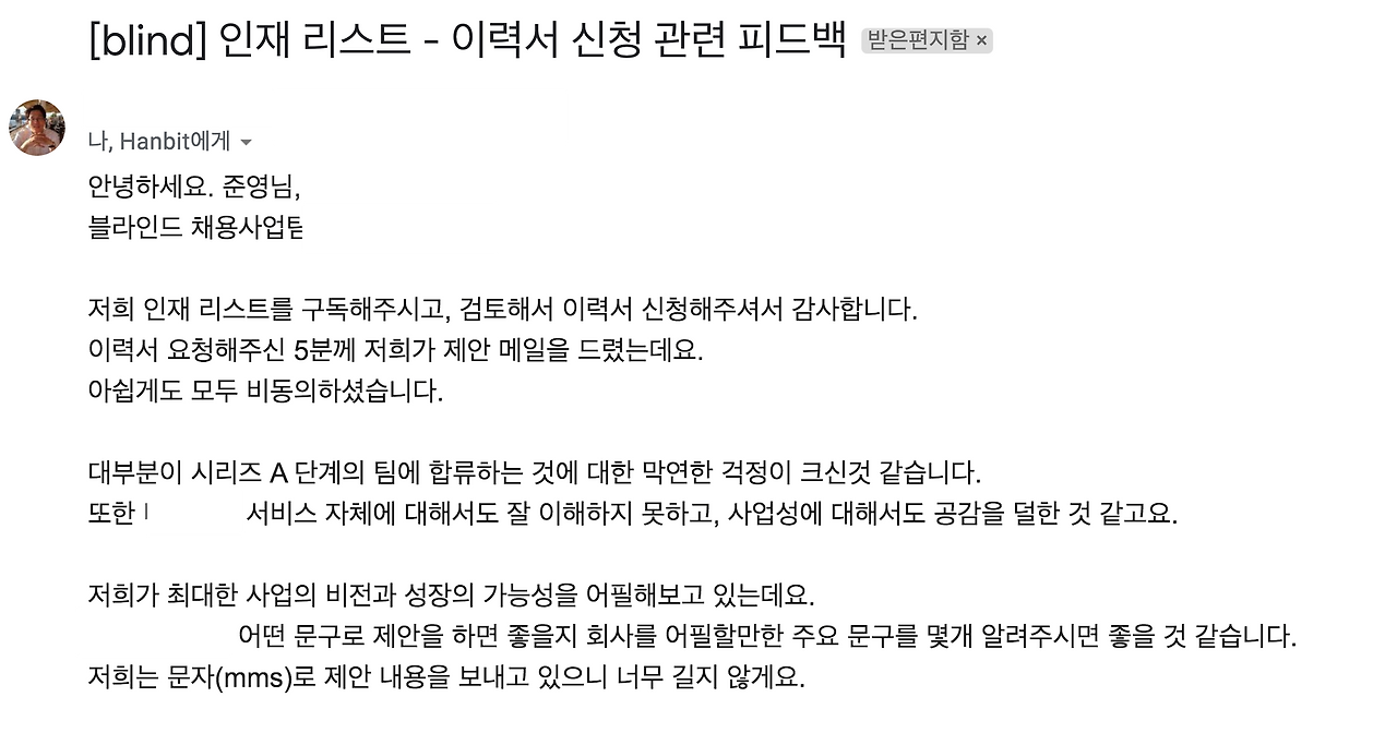 삼고초려.png