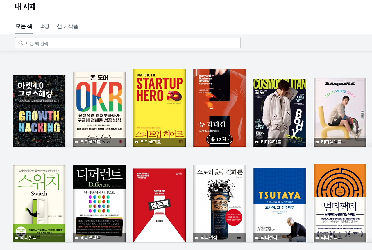 스크린샷 2020-07-16 12.39.38.png