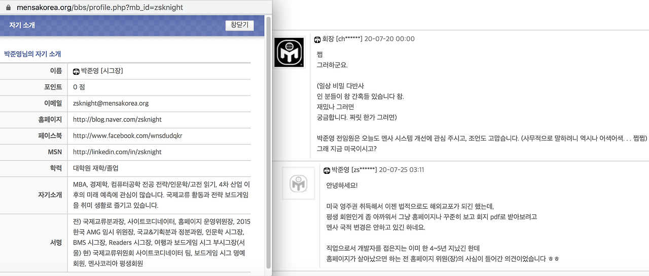 스크린샷 2020-08-05 17.20.25.png