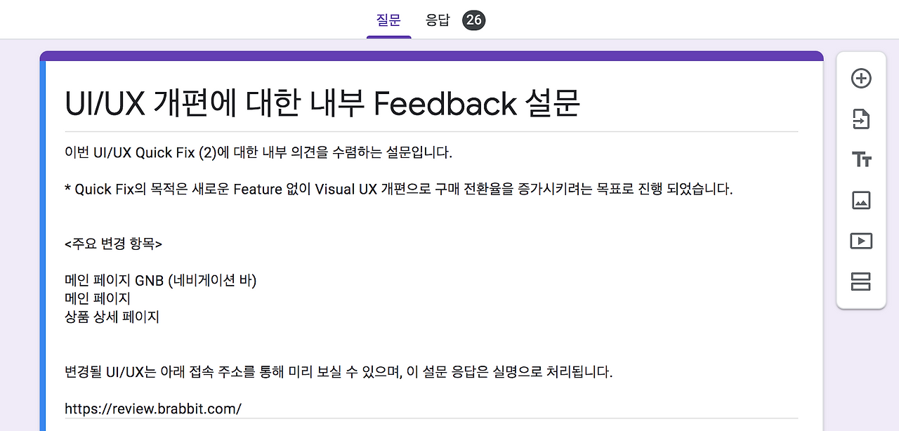 스크린샷 2020-08-08 오전 4.23.29.png