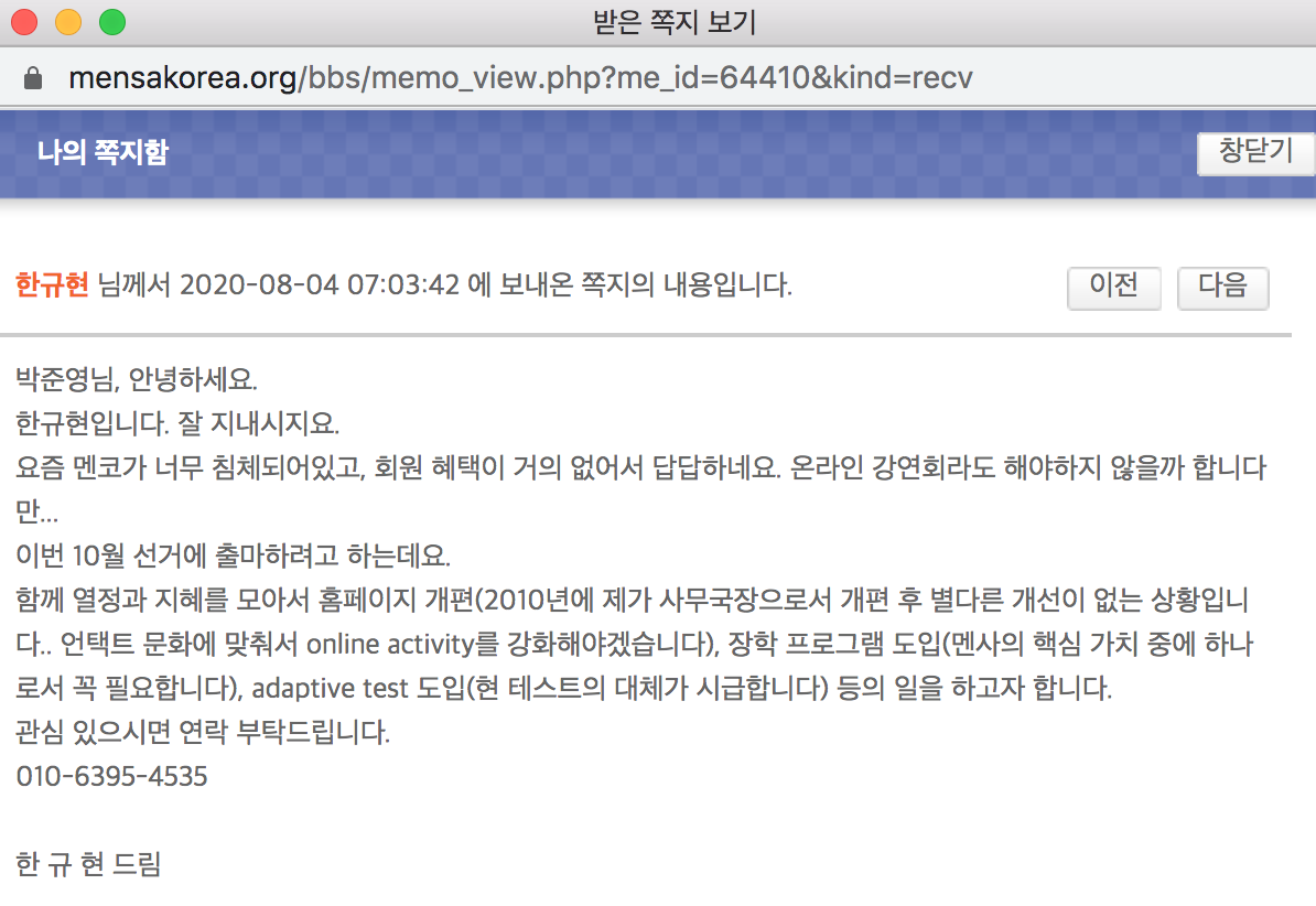 스크린샷 2020-08-05 17.21.33.png