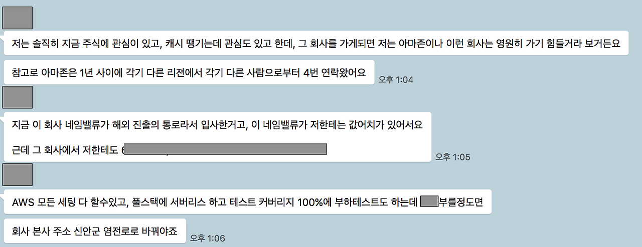 스크린샷 2020-07-23 05.17.00.png