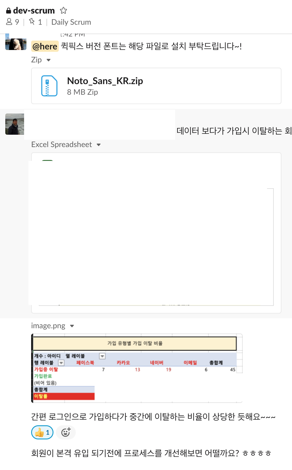 스크린샷 2020-07-10 03.41.48.png