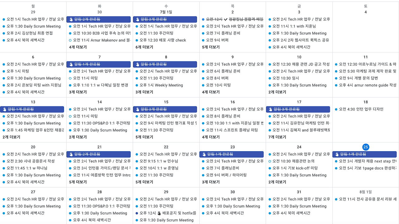 스크린샷 2020-07-25 09.56.32.png