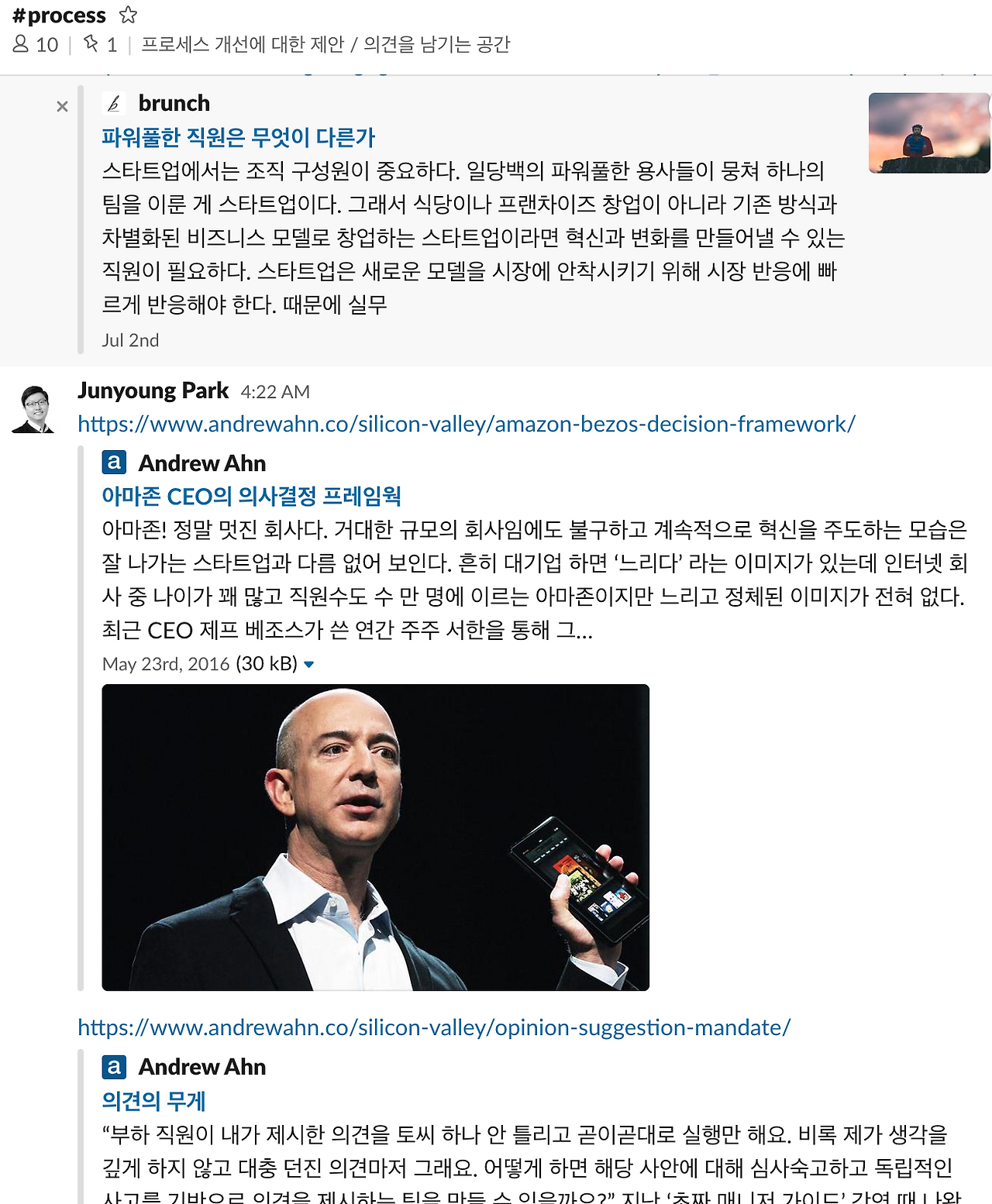 스크린샷 2020-07-10 03.38.18.png