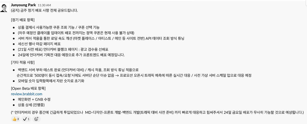 스크린샷 2020-07-30 02.29.26.png