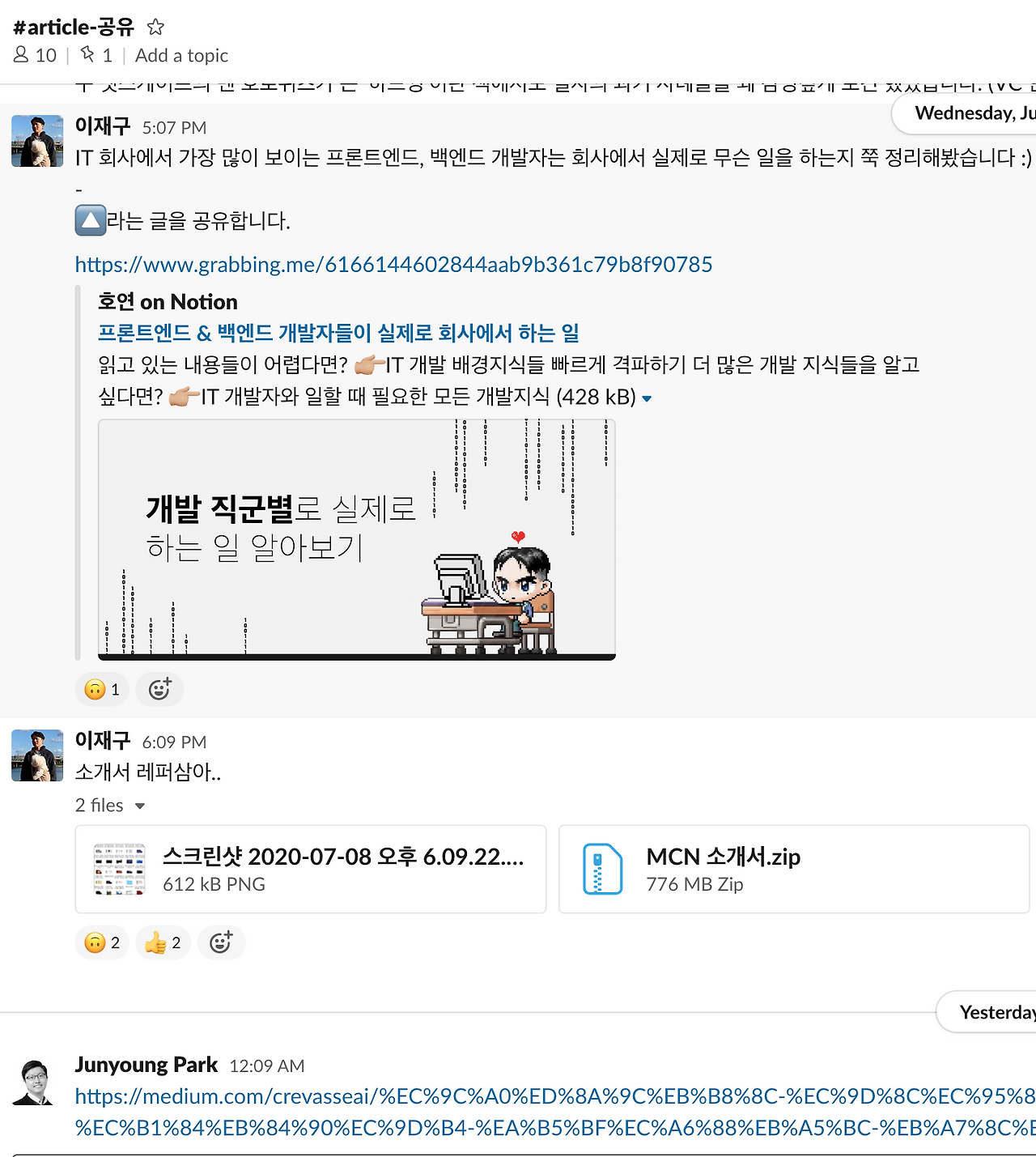 스크린샷 2020-07-10 03.38.35.png