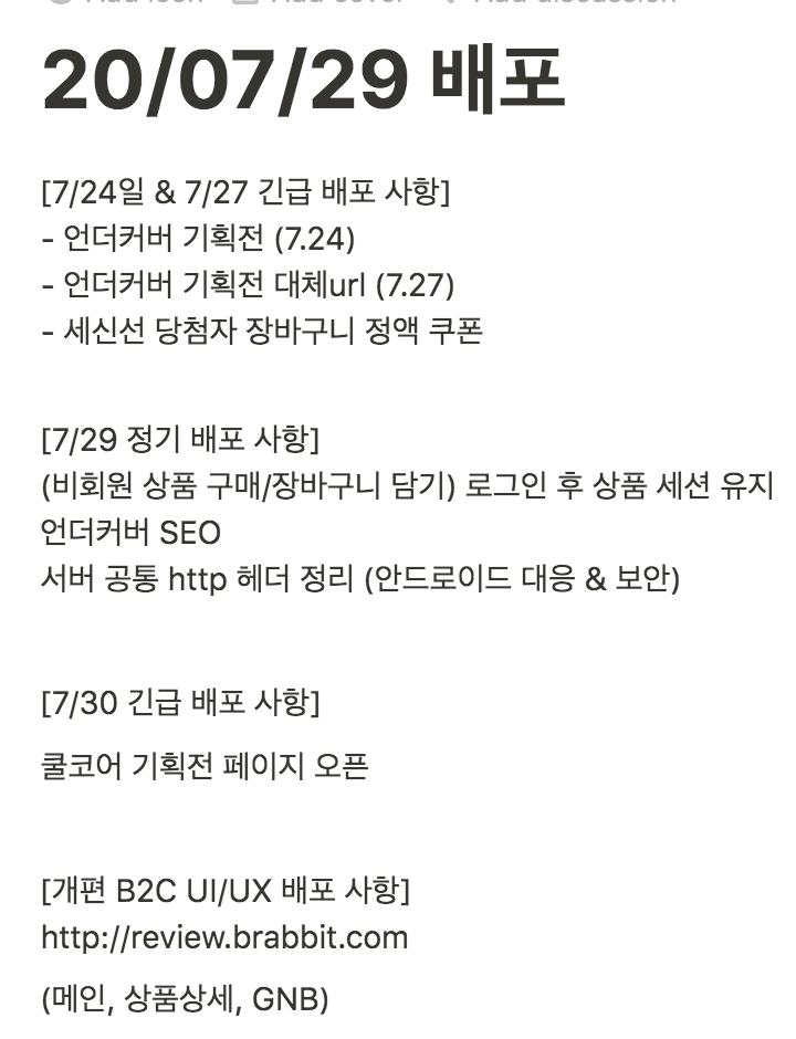 스크린샷 2020-07-30 02.27.14.png