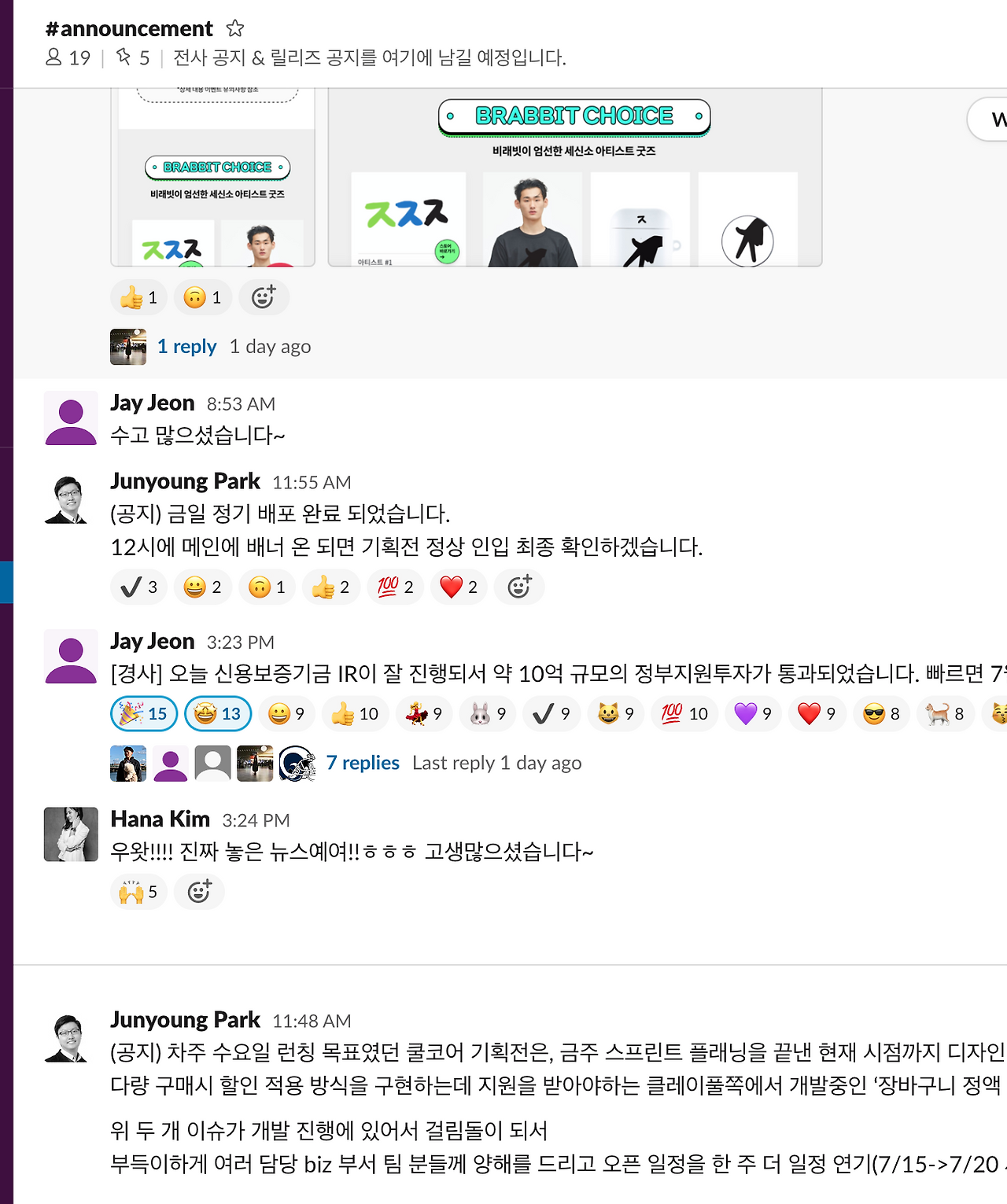 스크린샷 2020-07-10 03.38.59.png