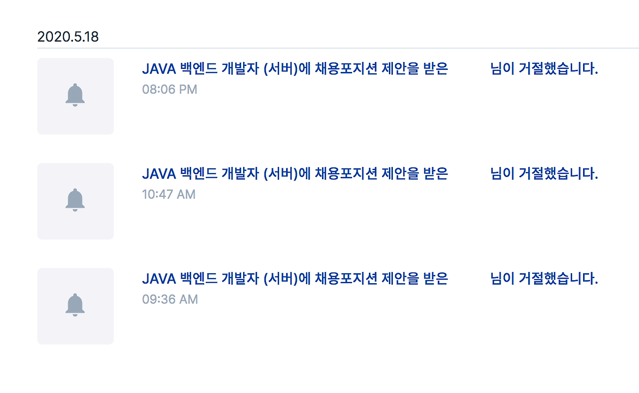 스크린샷 2020-05-19 16.49.17.png