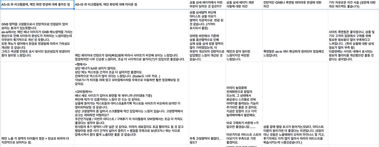 스크린샷 2020-08-08 오전 4.24.05.png