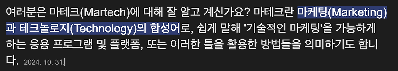 스크린샷 2025-01-07 오후 10.29.18.png