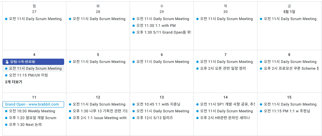 스크린샷 2020-06-07 14.28.10.png