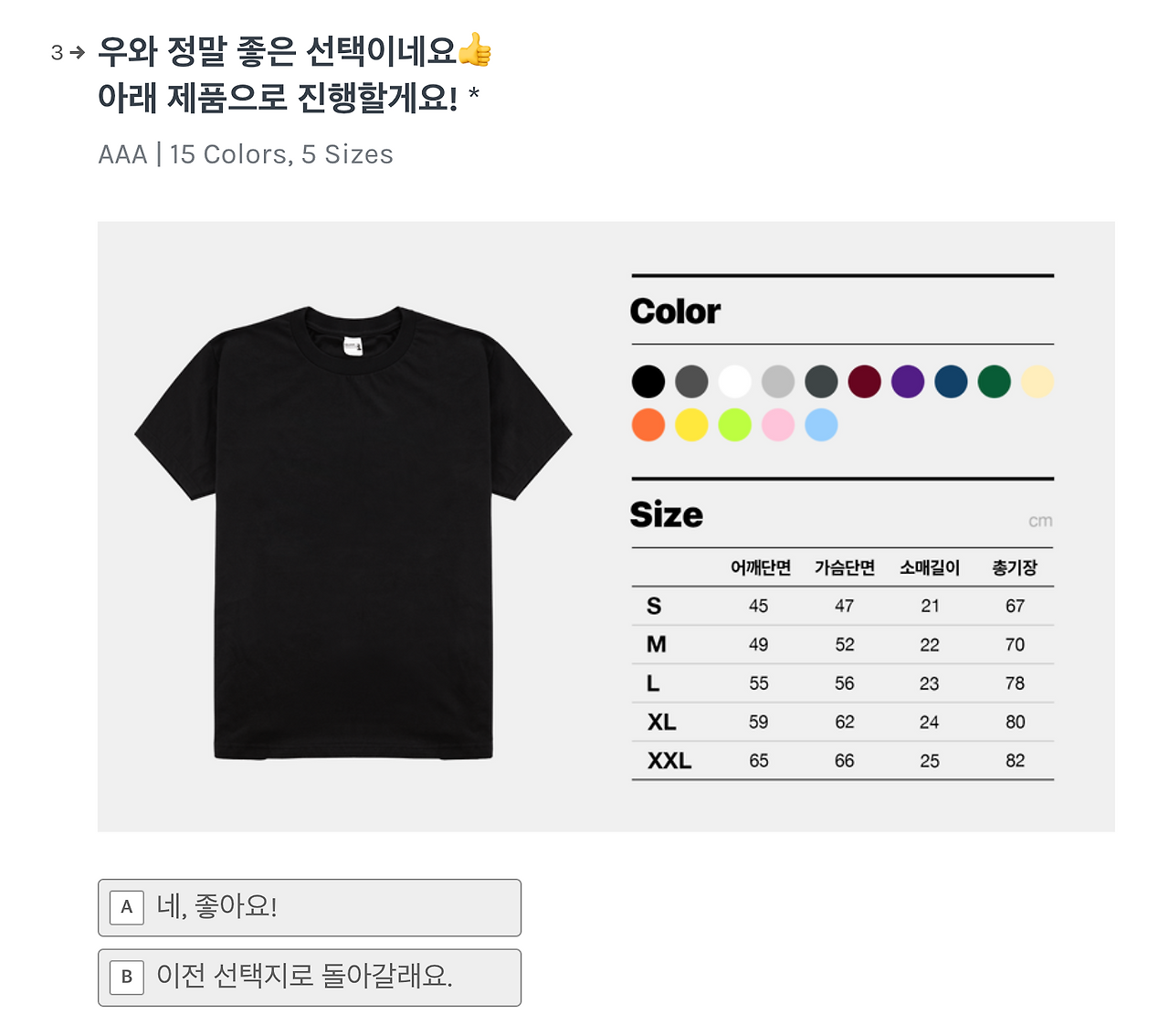 스크린샷 2020-08-22 오전 2.17.23.png