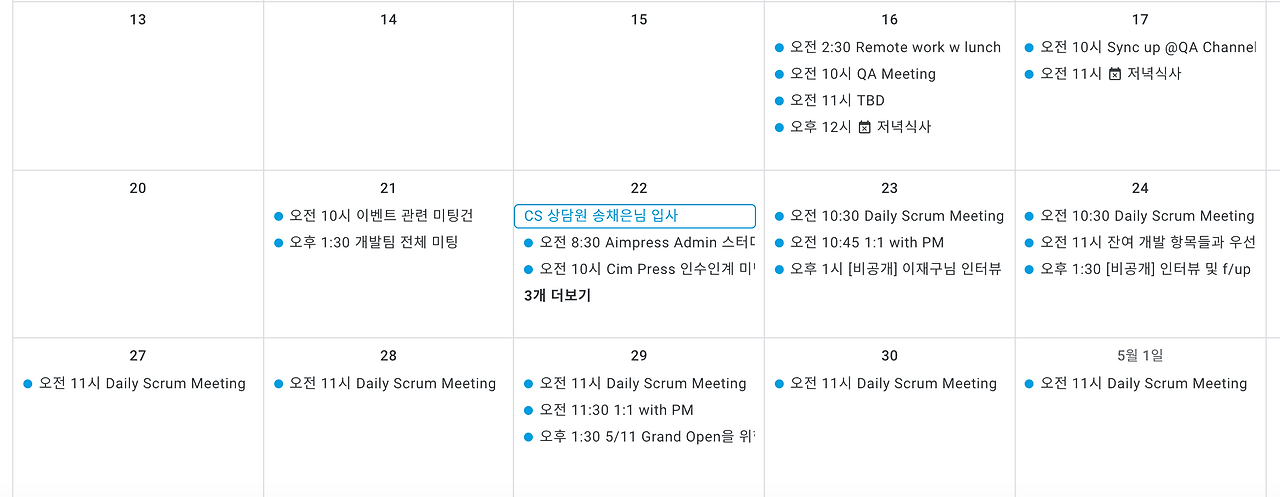 스크린샷 2020-06-07 14.28.22.png