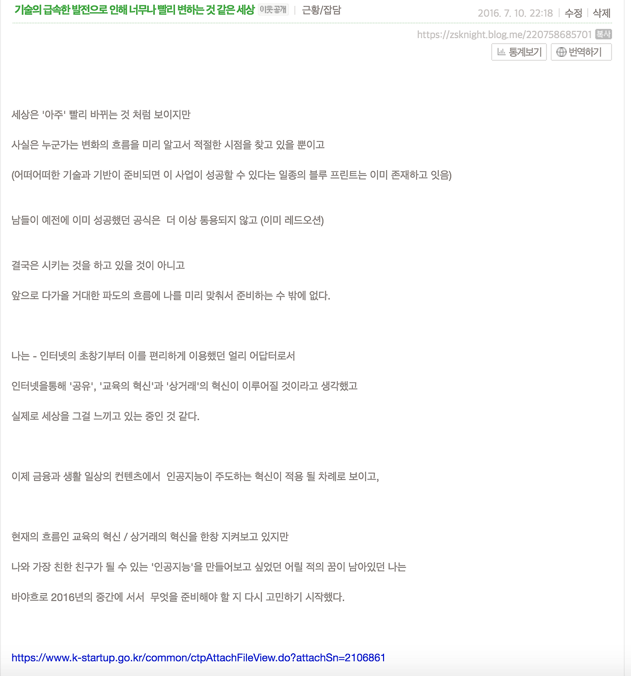 스크린샷 2020-08-20 오후 1.57.33.png