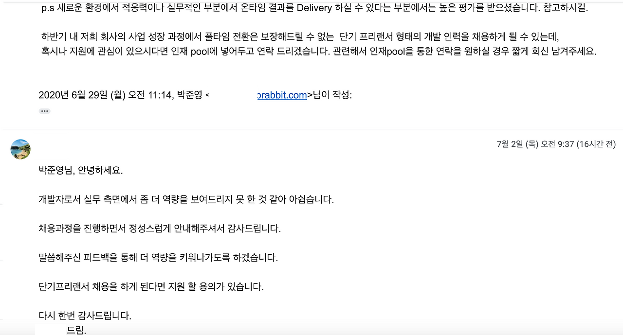 스크린샷 2020-07-03 01.58.47.png