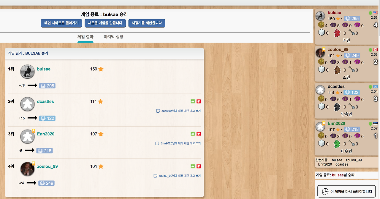 스크린샷 2020-07-30 02.02.56.png