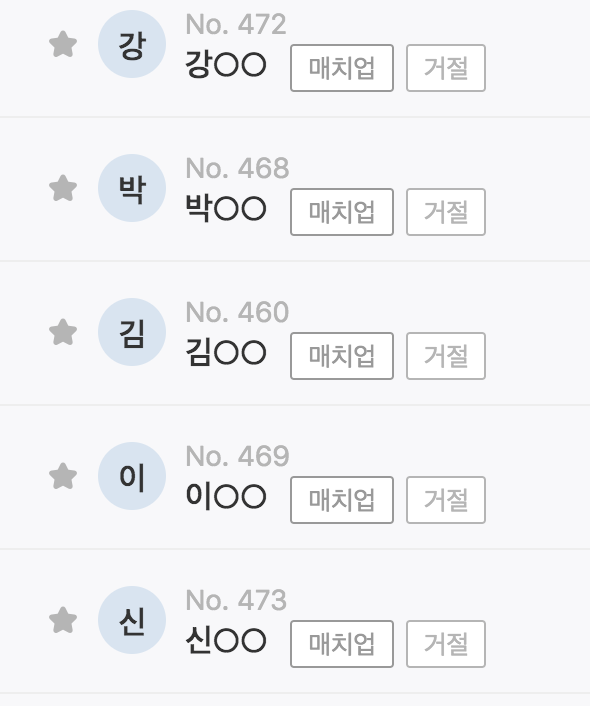 스크린샷 2020-05-19 16.48.26.png