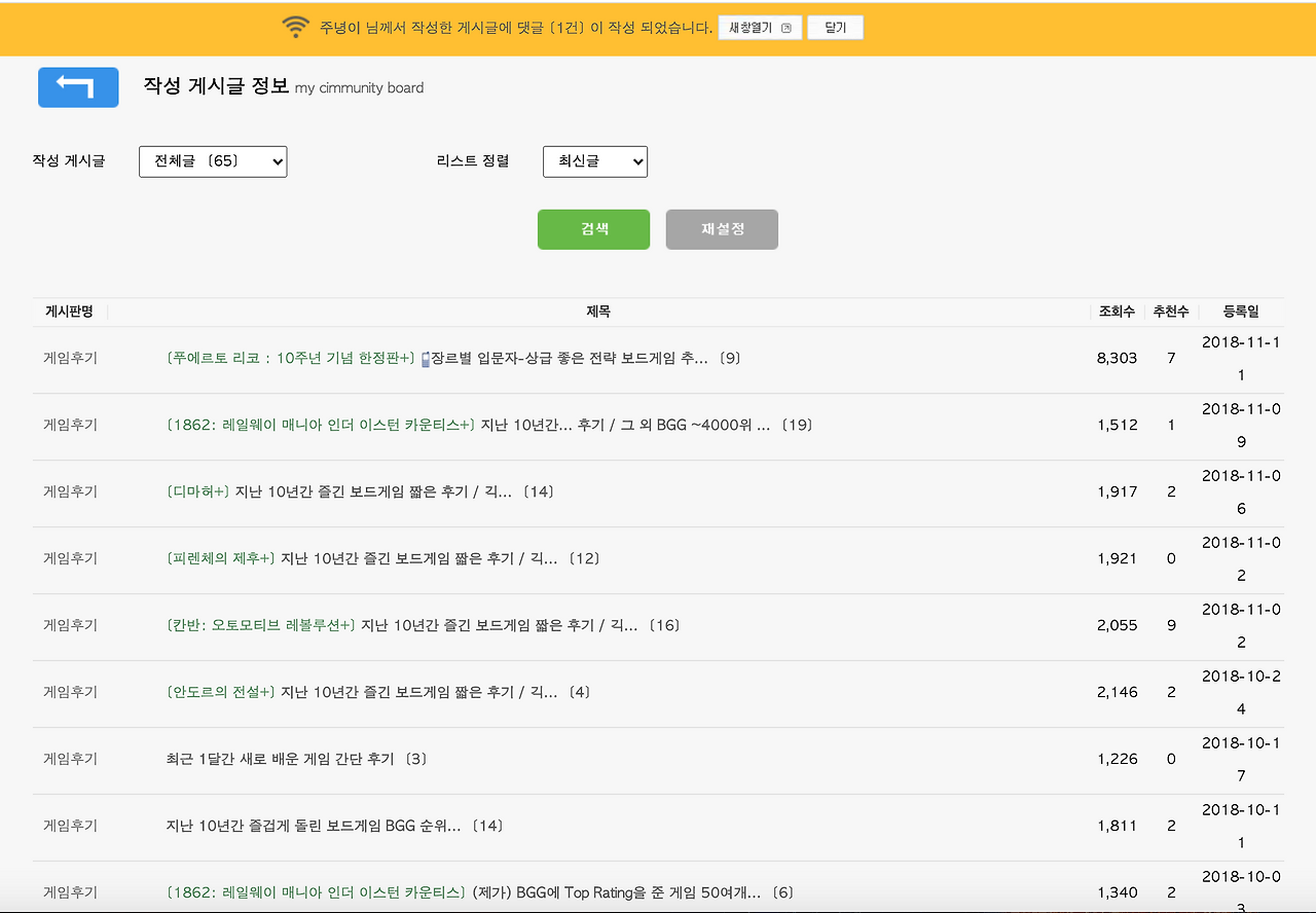 스크린샷 2020-08-14 오전 3.41.16.png