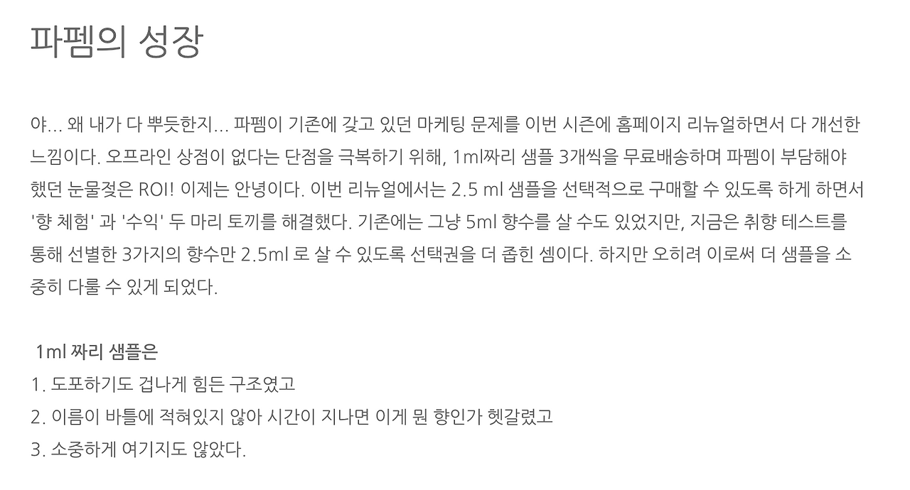 Screen Shot 2019-10-01 at 4.26.19 PM.png