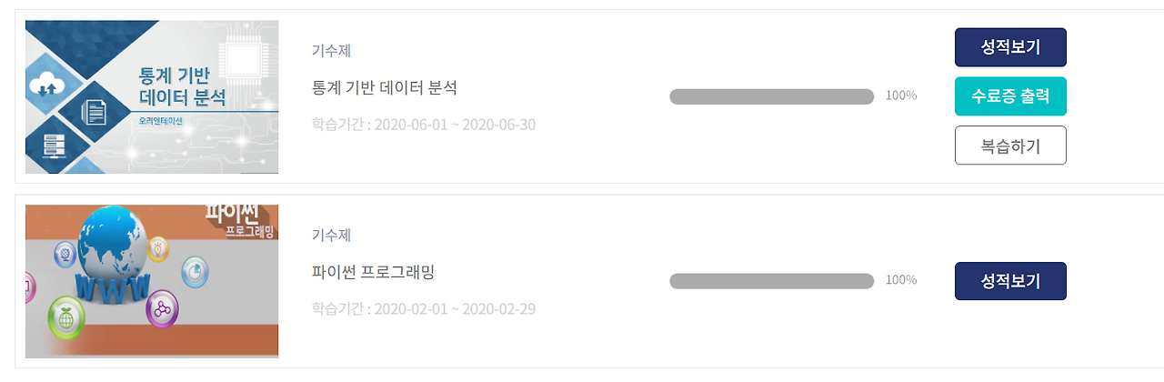 화면 캡처 2021-05-08 112902.png