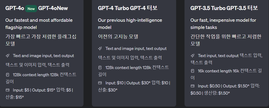 스크린샷 2024-06-16 105023.png