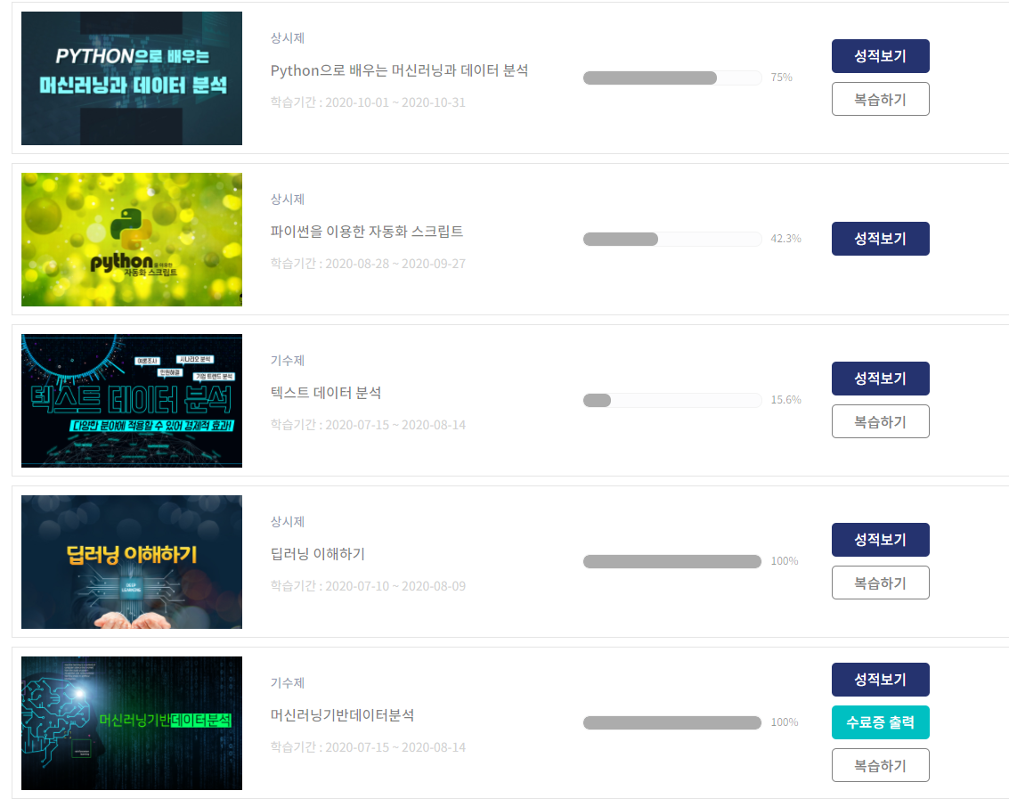 화면 캡처 2021-05-08 112931.png