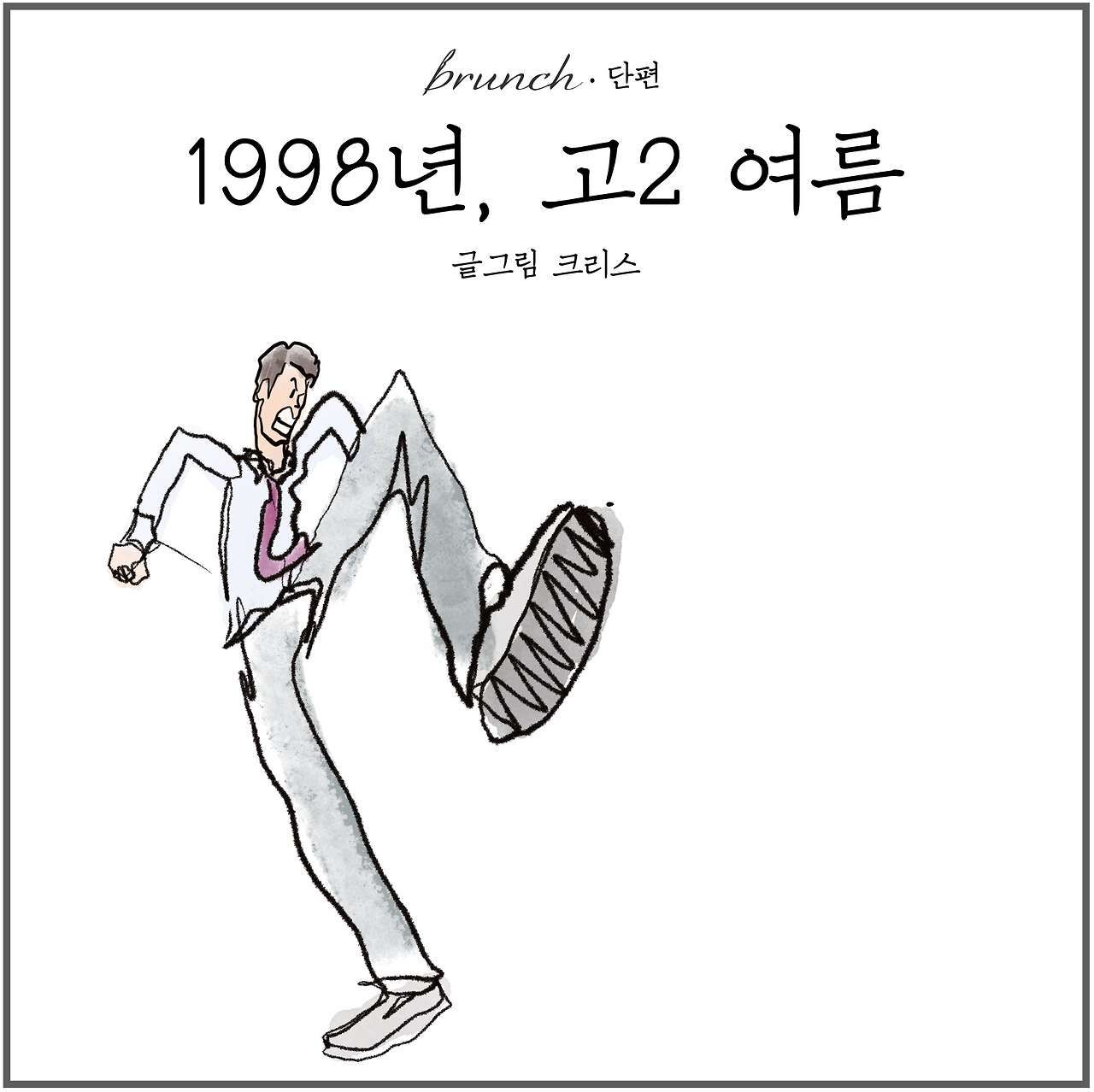 스크린샷 2021-09-19 오전 12.42.00.png