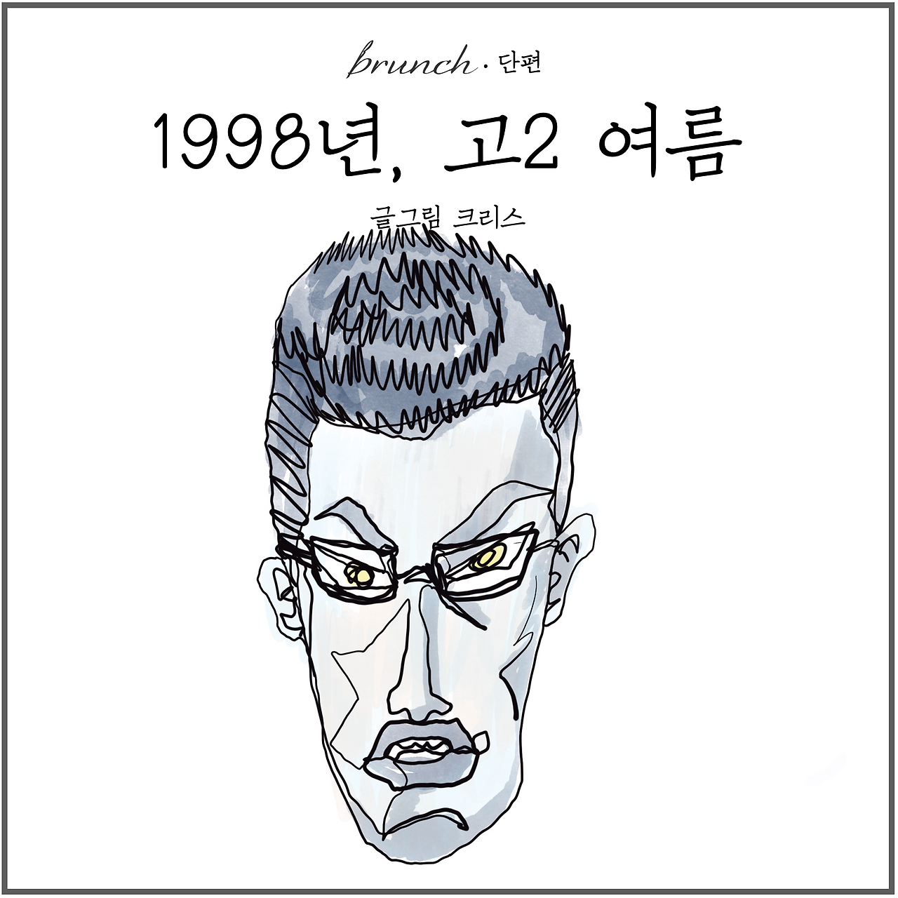 스크린샷 2021-09-16 오전 2.56.54.png