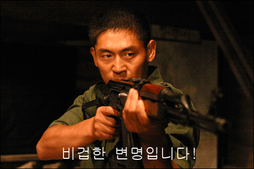 비겁한 변명.png