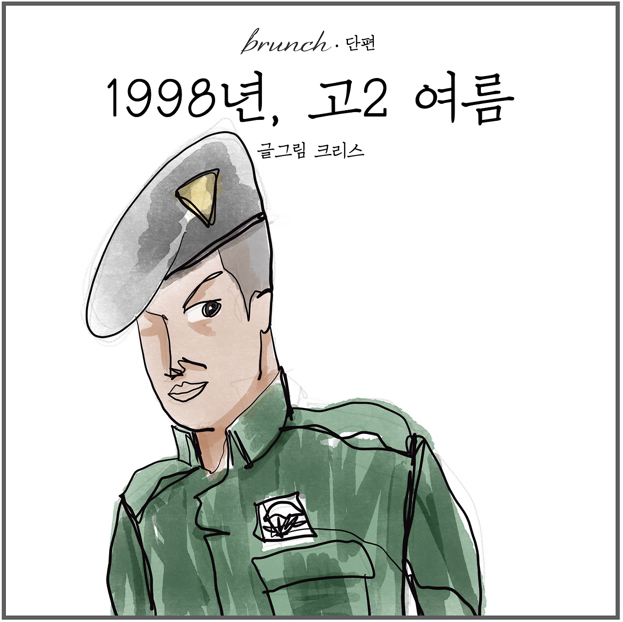 스크린샷 2021-09-20 오전 1.29.20.png