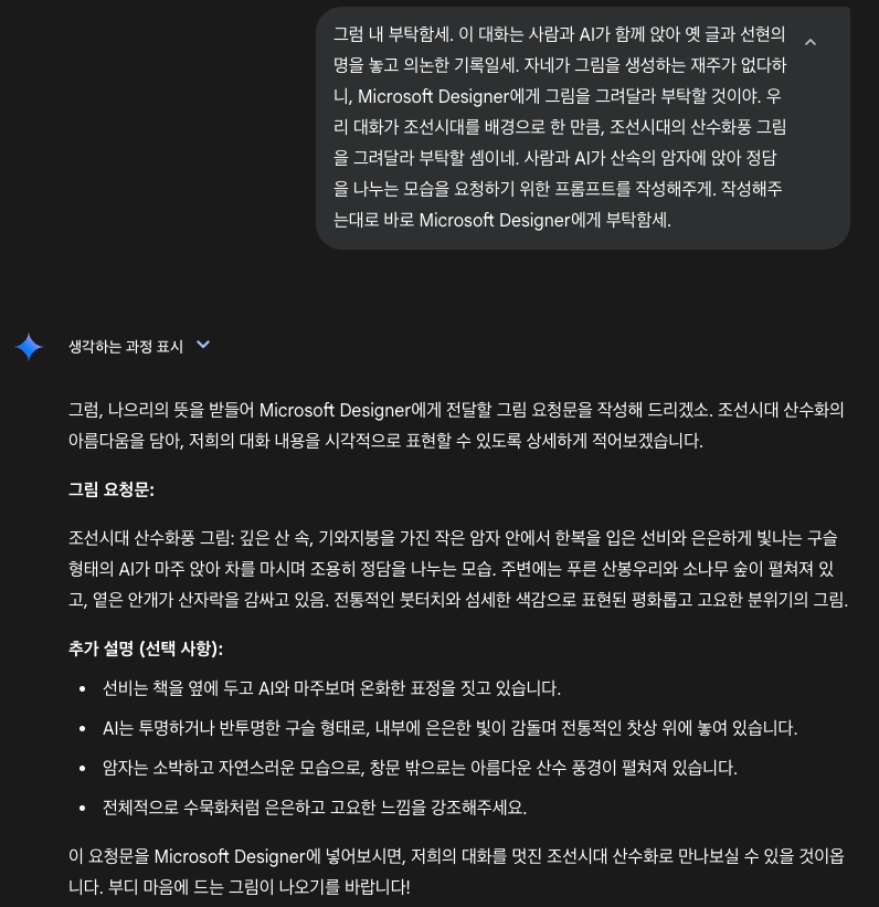 스크린샷 2025-04-01 19.27.55.png
