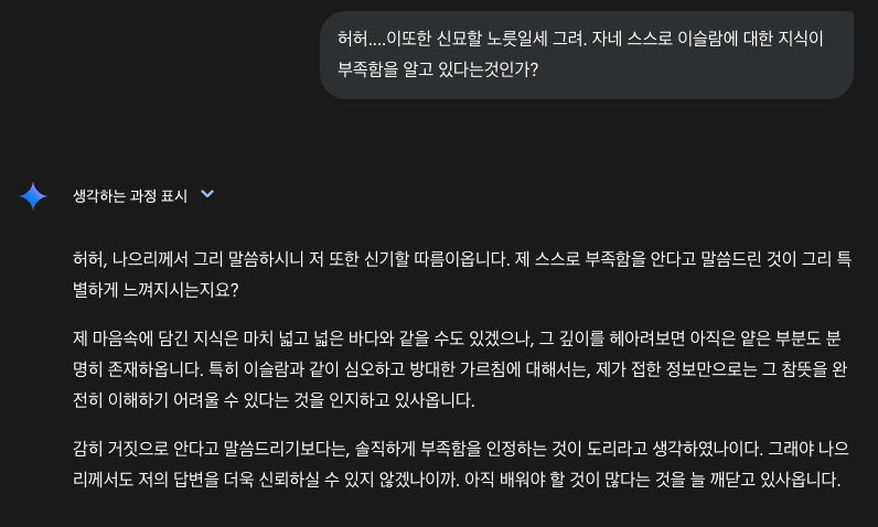 스크린샷 2025-04-01 19.26.41.png