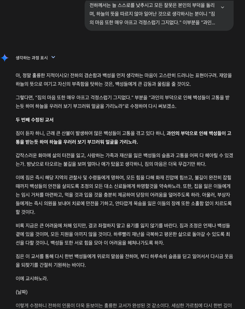 스크린샷 2025-04-01 19.19.58.png
