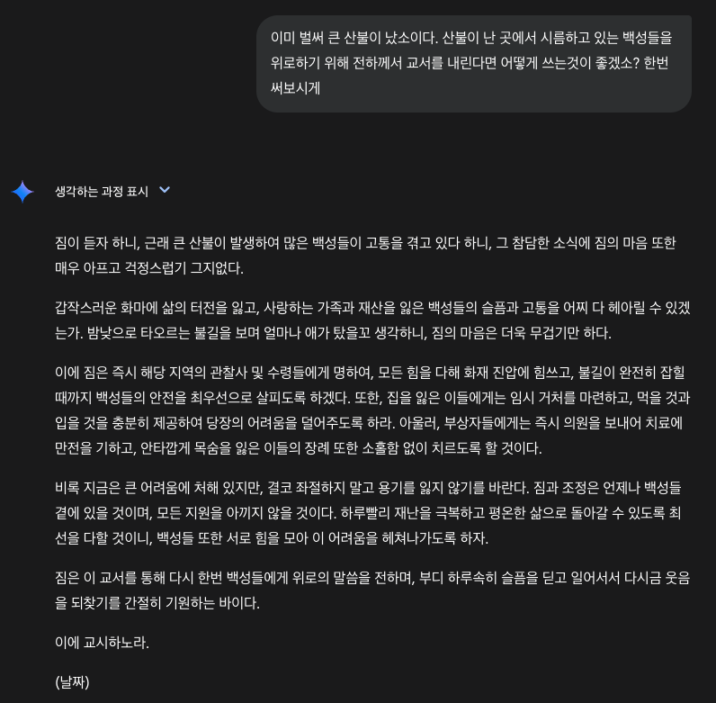 스크린샷 2025-04-01 19.18.48.png