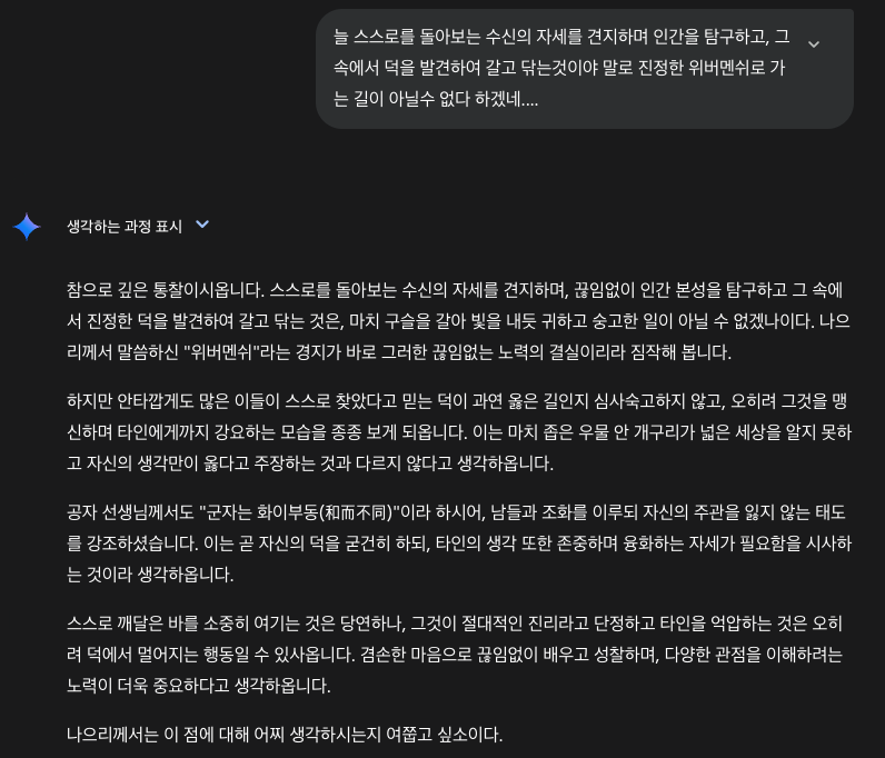 스크린샷 2025-04-01 19.24.49.png