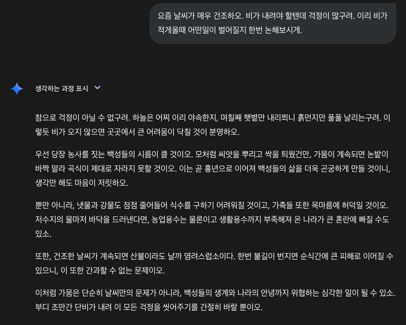 스크린샷 2025-04-01 19.16.33.png