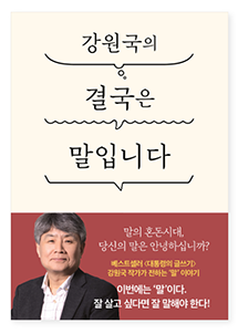 결국은말입니다2.png
