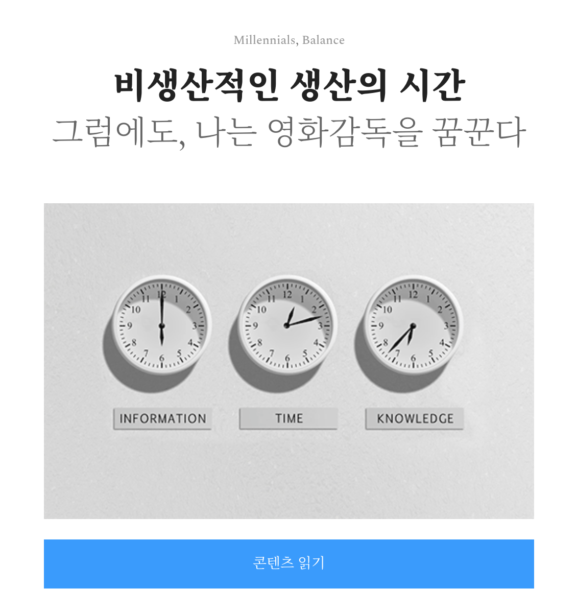 스크린샷 2018-11-07 오전 11.44.45.png