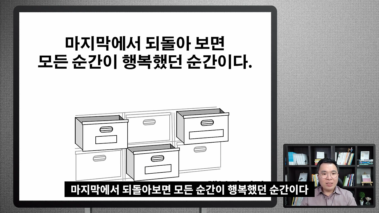 말의서랍22_exported.mp4_000163864.png