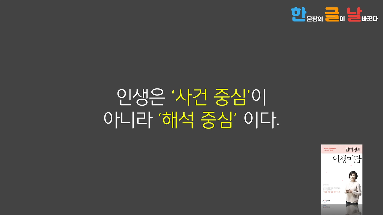 한글날 04.mp4_000031865.png