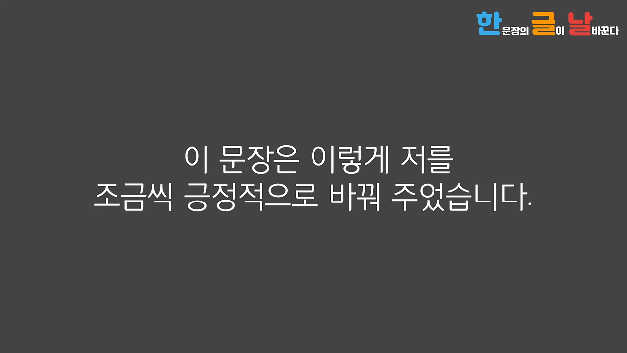 한글날 05.mp4_000148781.png