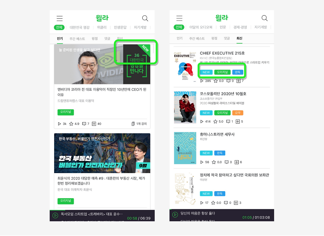 스크린샷 2020-10-17 오후 4.50.54.png