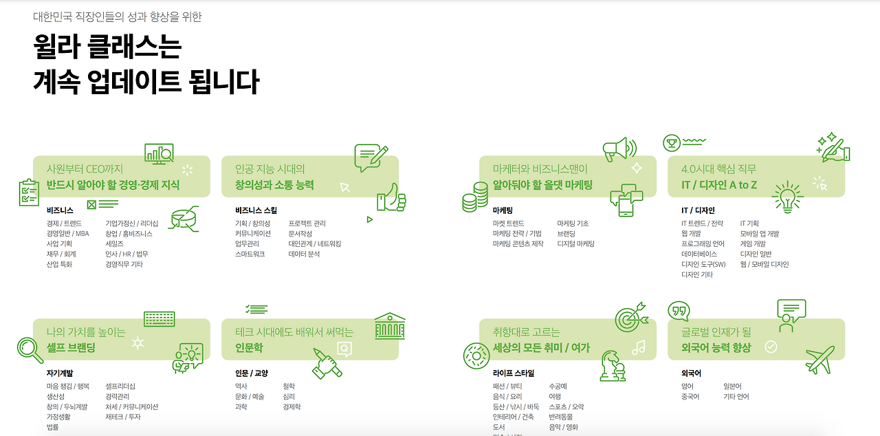 스크린샷 2020-10-17 오후 9.58.33.png