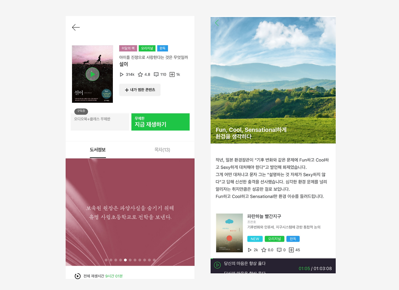 스크린샷 2020-10-17 오후 4.53.05.png