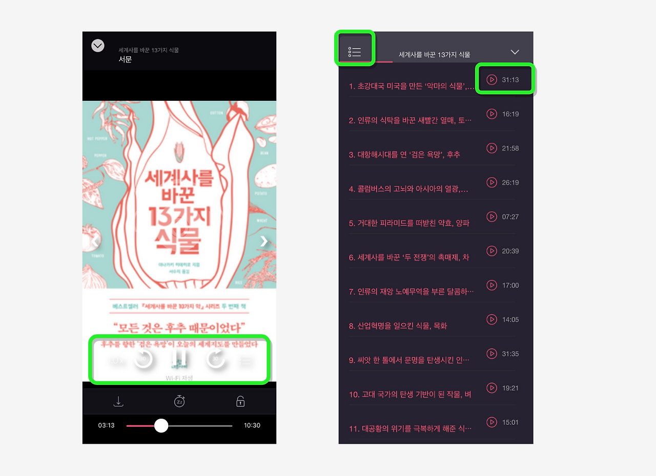 스크린샷 2020-10-16 오후 9.09.47.png