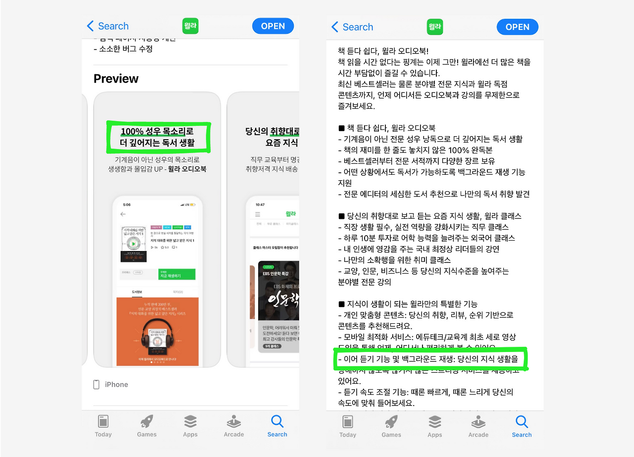 스크린샷 2020-10-14 오후 3.23.21.png