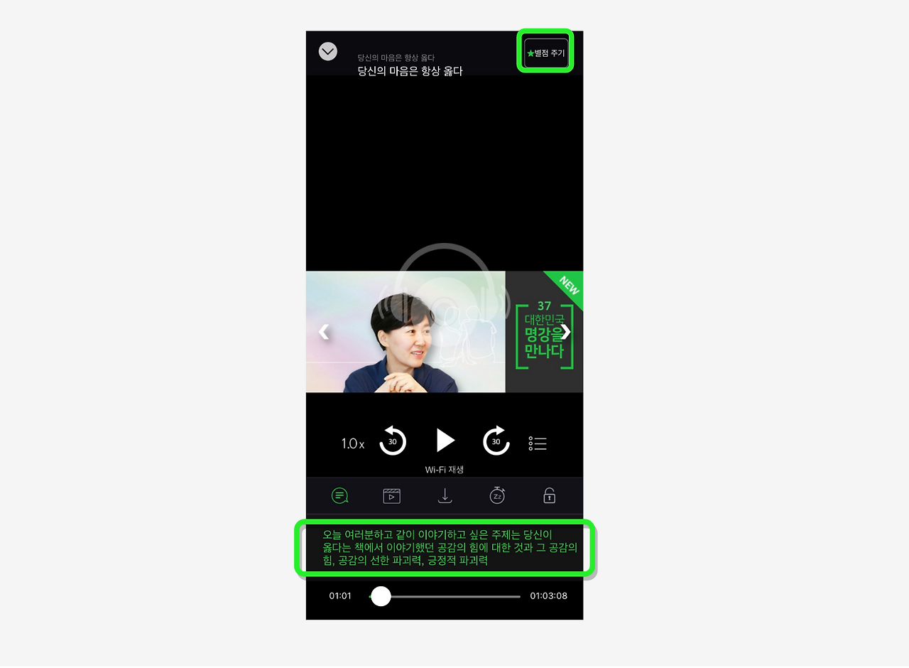 스크린샷 2020-10-16 오후 9.38.47.png