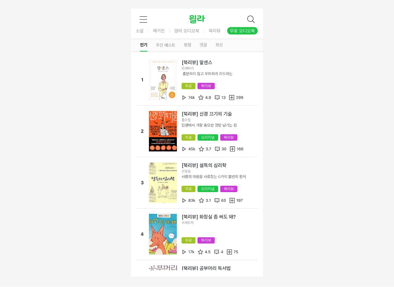 스크린샷 2020-10-17 오후 10.05.17.png